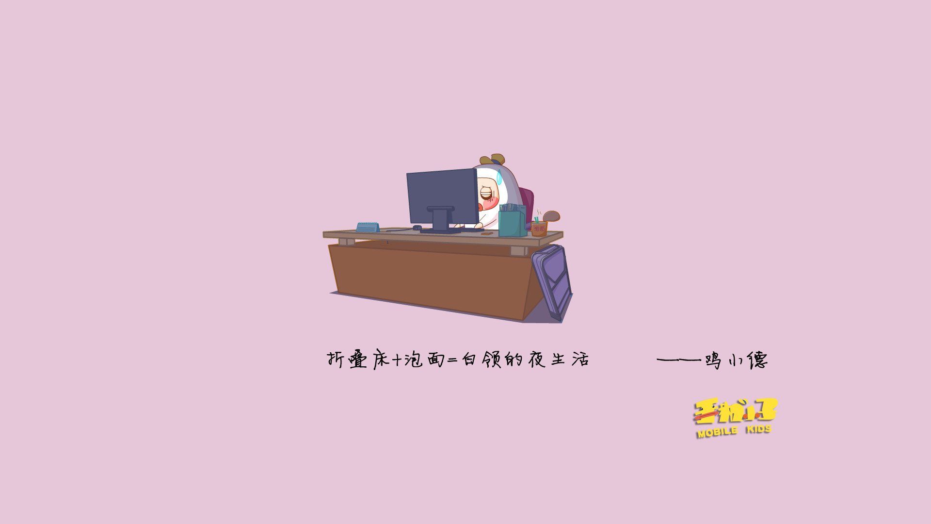 wallpaper_1779366372251