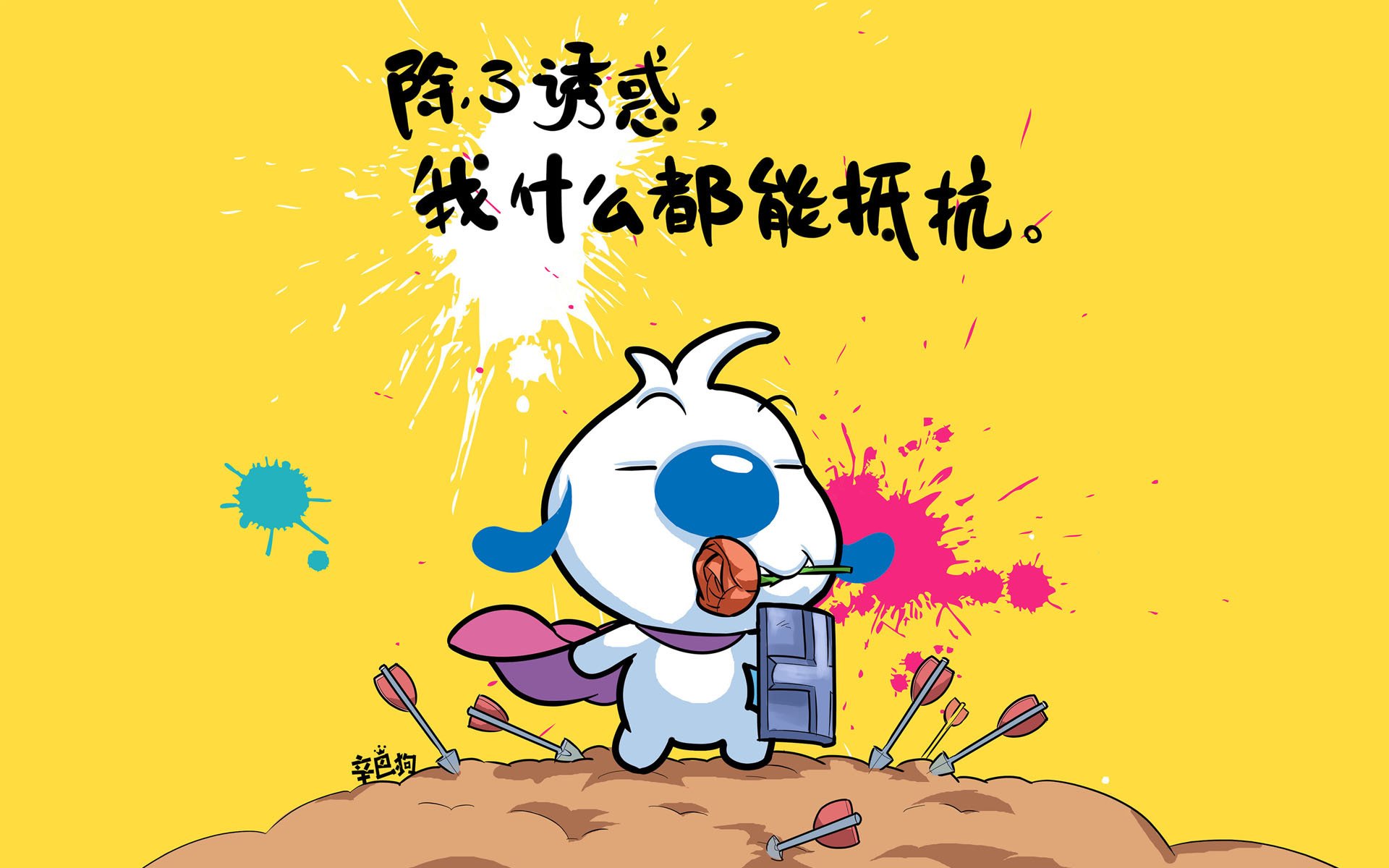 wallpaper_1779366385320